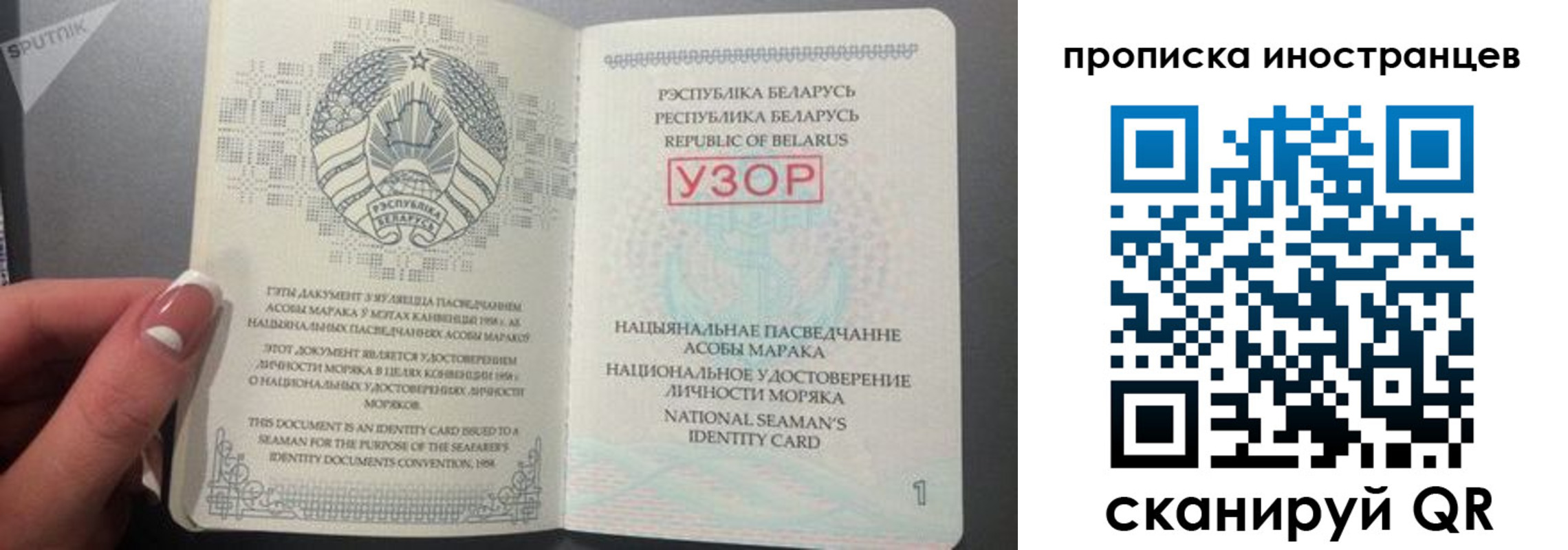 пропишу в квартире в Бурятии