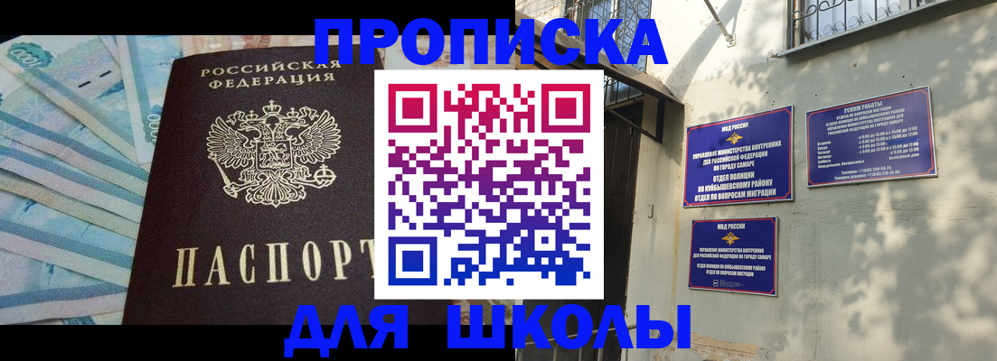 временная регистрация госуслуги в Бурятии
